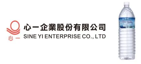 心一礦泉無菌水 (GMP廠) Logo